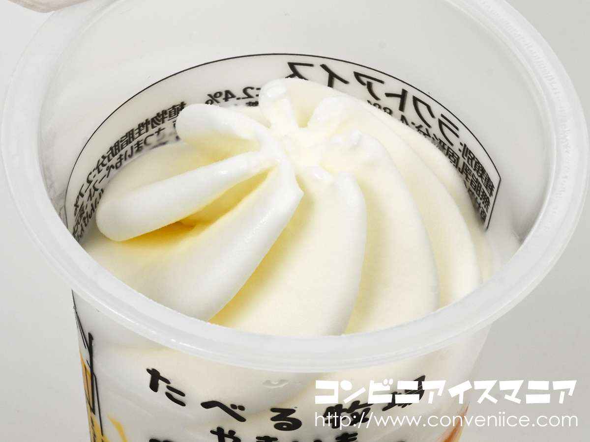 icemania's tweet photo. 【バリうま案件】9月5日発売✨ファミリーマート数量限定で販売されている 赤城乳業『たべる牧場やきいも』🍠✨バリうまいので是非食べてください！上段は北海道産牛乳と生クリームを使ったミルクアイス、中間層は濃厚なさつまいもあん、下段は甘くて香ばしいやきいも風アイスの3層構造。とっても贅沢な味わいです！