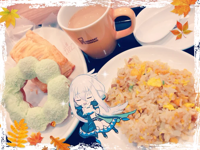 ミスドカフェなうアップルパイ&青リンゴポンデ! たまごチャーハンも久々に頂きました(*'﹃`*)#ぽんでぞーら 