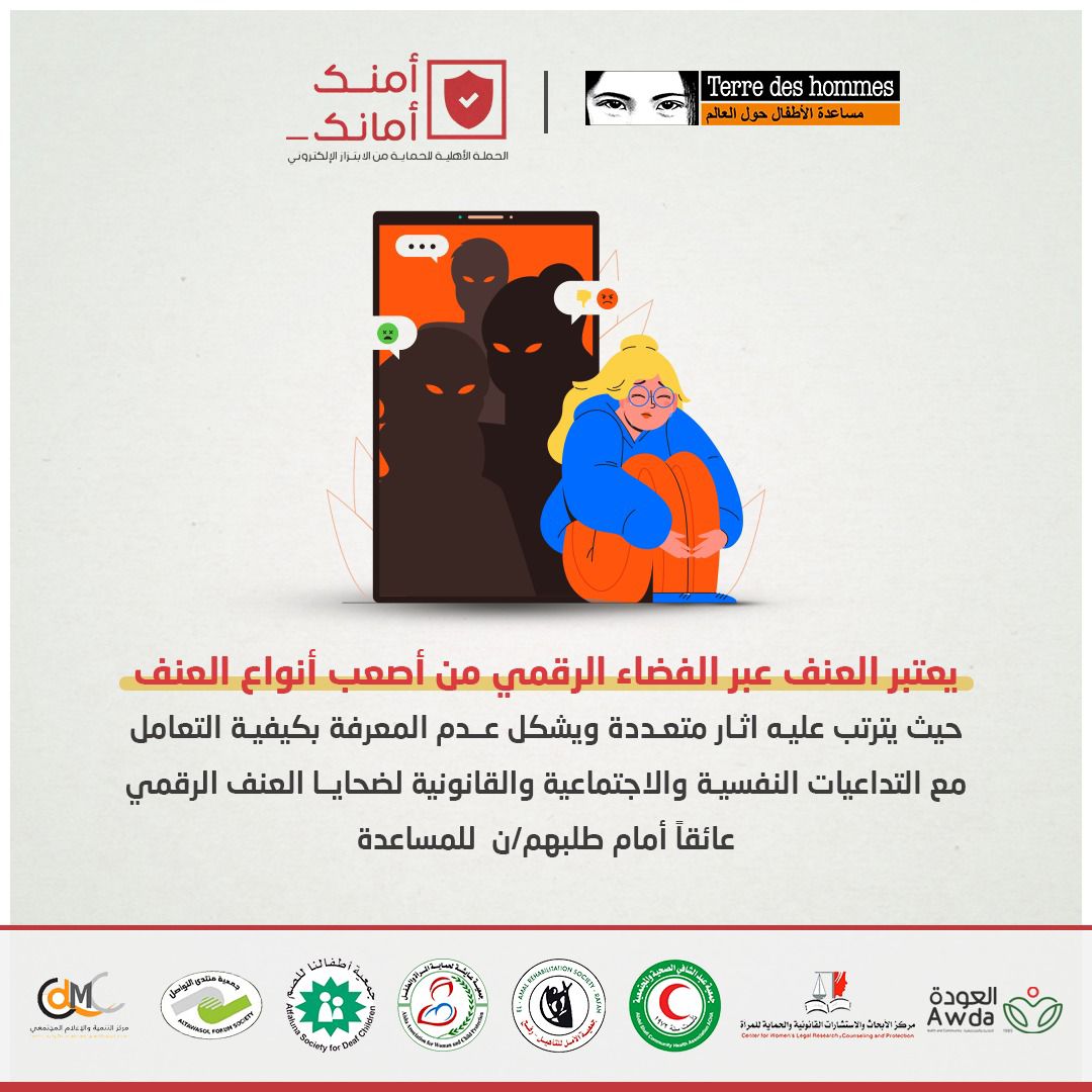 HajjajTalaat's tweet photo. #أمنك_أمانك https://t.co/u95PM7nlhd