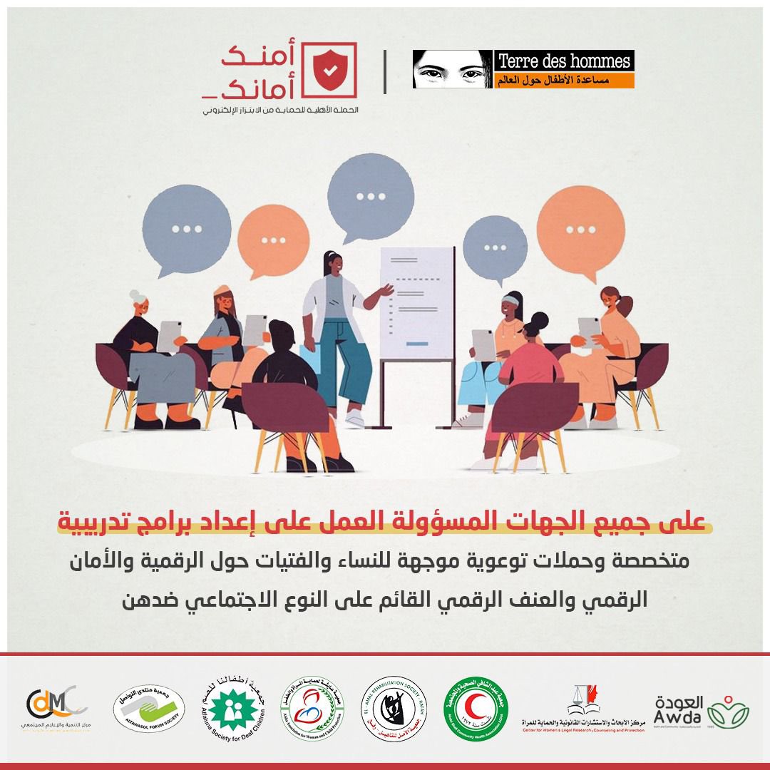 abdelrahmanPal's tweet photo. #أمنك_أمانك https://t.co/xLcogK5otC