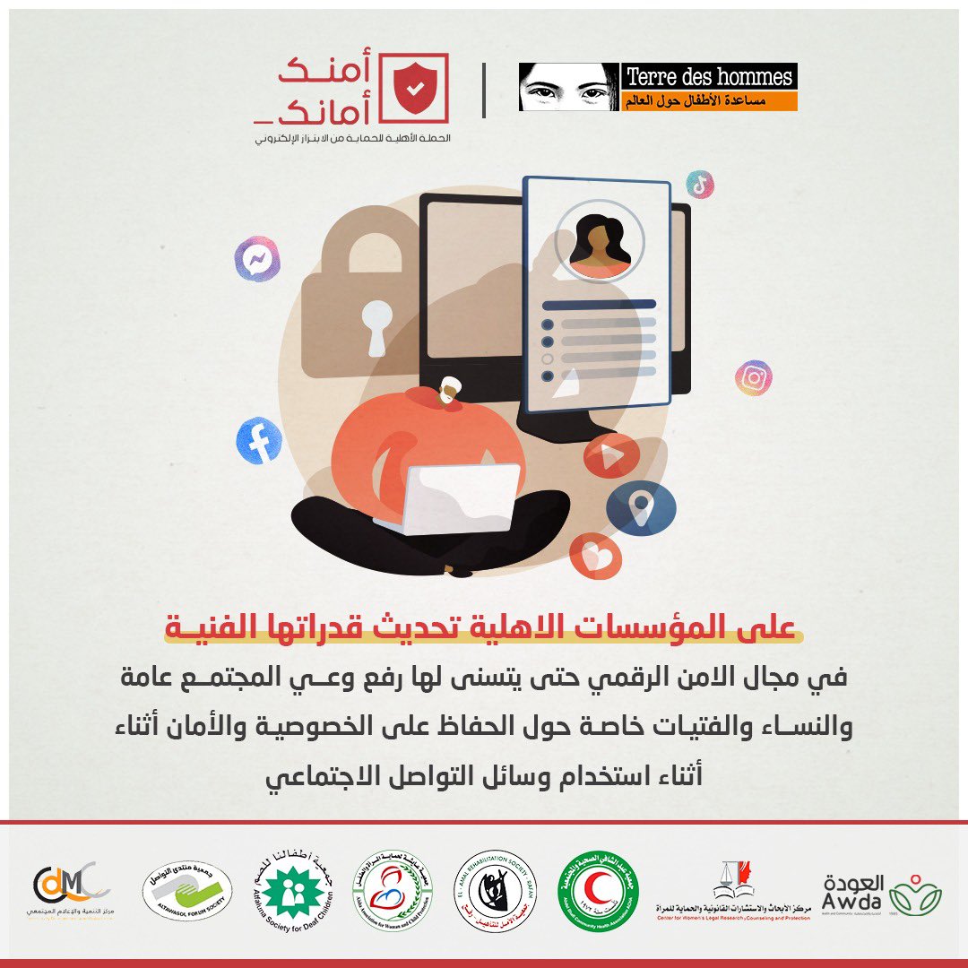 GhassanAlkhati4's tweet photo. #أمنك_أمانك https://t.co/d4CWTO82hB