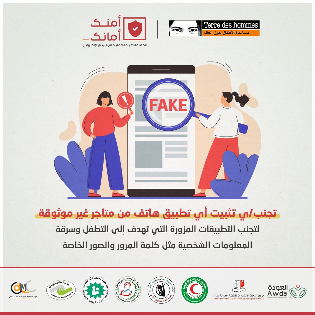 abdelrahmanPal's tweet photo. #أمنك_أمانك https://t.co/yQkxx67D9Z