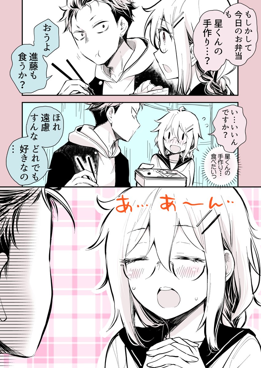(2/2) 