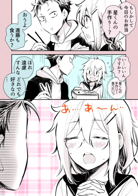(2/2) 