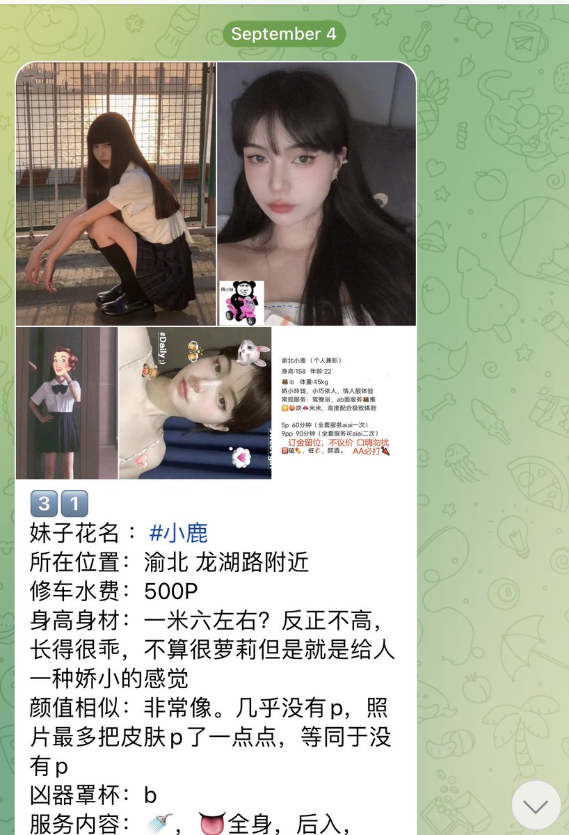 SilvaStrive's tweet photo. #重庆兼职 #重庆外围 #重庆约炮 #重庆楼凤 重庆资源持续更新中，进群：https://t.co/ssX2SUzF1b https://t.co/rlM6Dxchtl