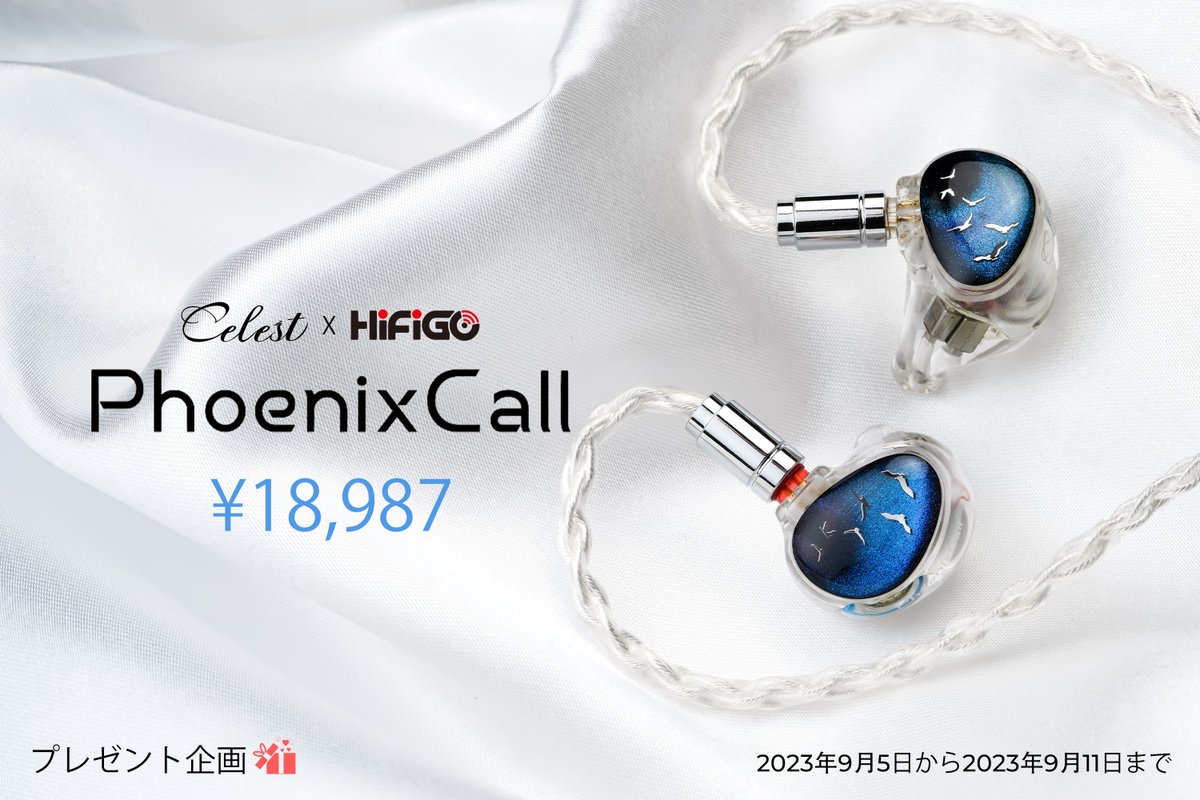 HifigoJp's tweet photo. 【HiFiGoプレゼントキャンペーン】
🎁抽選で1名様に
【PhoenixCall】をプレゼントします!🎊
応募方法:
1⃣@HifigoJp と@celestaudioをフォロー
2⃣このツイッターを RT&いいね
皆様のご応募、お待ちしております!✨
#プレゼント企画 #イヤホン #CelestAudio #IEM https://t.co/Cm03utDBbb