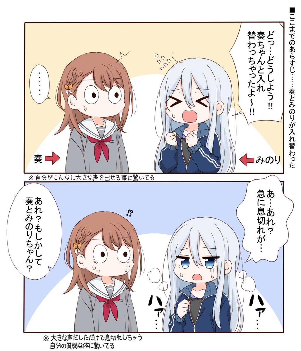 唐突に始まって唐突に終わる四コマ漫画 