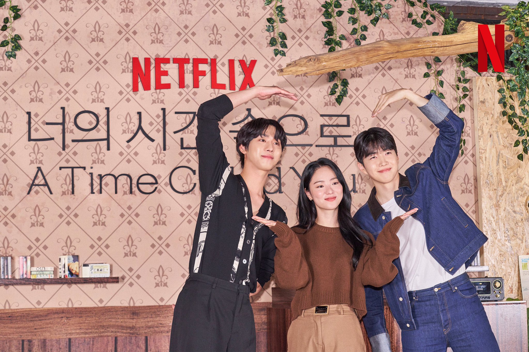 Netflix原創韓劇-走進你的時間-劇照