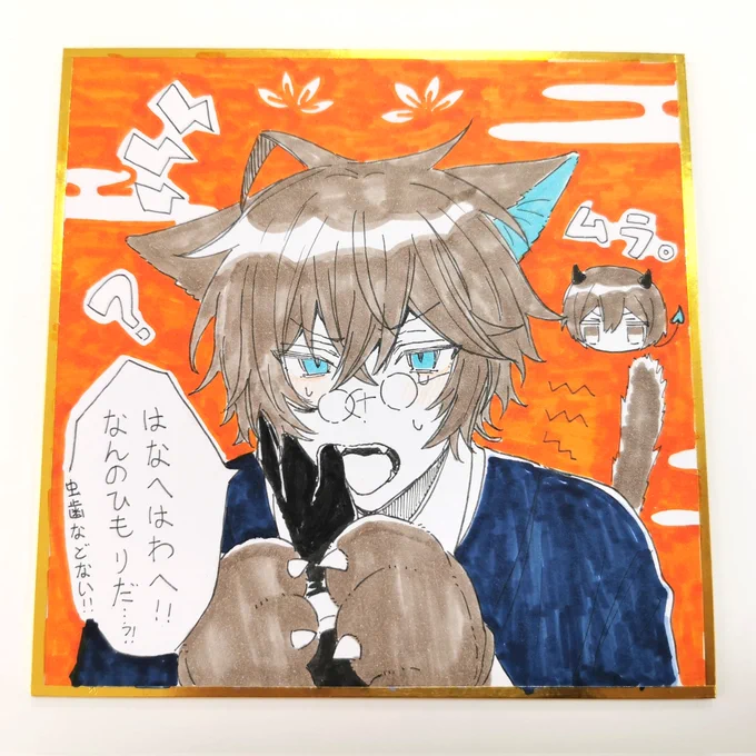 已經想過萬聖節了() 