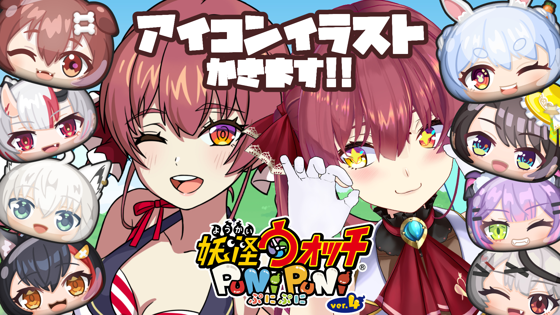 妖怪ウォッチぷにぷに ホロライブコラボ 宝鐘マリン アクリルスタンド Amazon.co.jp: ホロラ アクスタ アクリルスタンド 宝鐘マリン