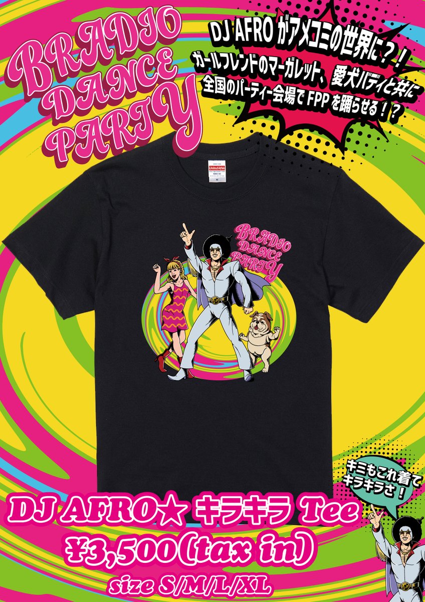 🆕新グッズ発表🆕】 9/8 長野CLUB JUNK BOXにて開催する 「BRADIO