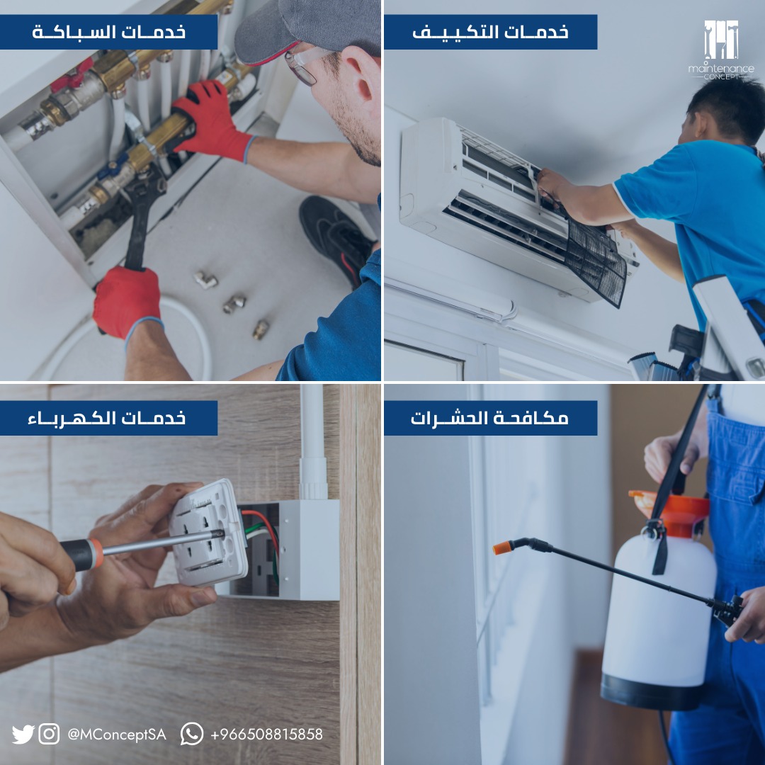 MConceptSA's tweet photo. لا تش��ّل همّ الصيانة وفريقنا موجود! 🧑🏻‍🔧💯

#الدمام #الخبر #الظهران #تنظيف_مكيفات https://t.co/Jwhi5u5zaF