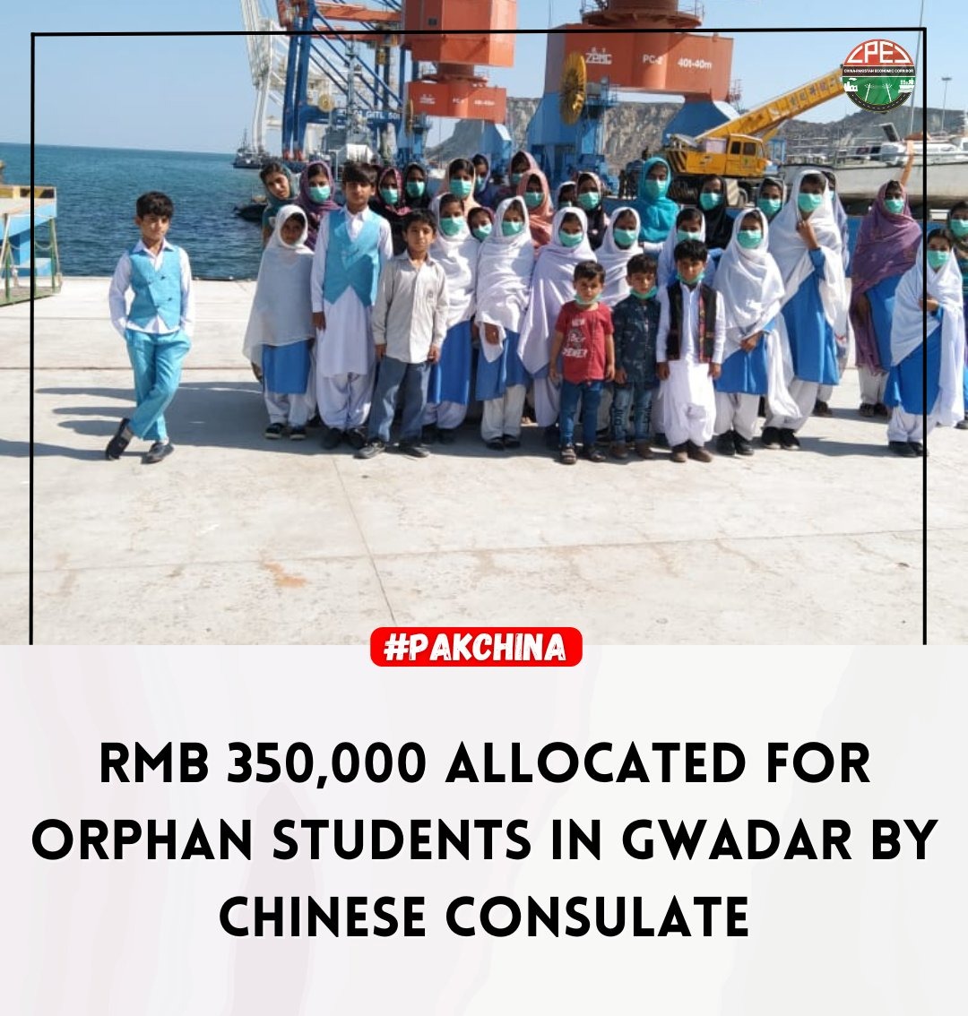 China has shown its commitment to the future of Gwadar by allocating 350,000 Chinese Yuan for the education of orphan children in the region. 
#CPEC #PakChinaFriendship #Gwadar