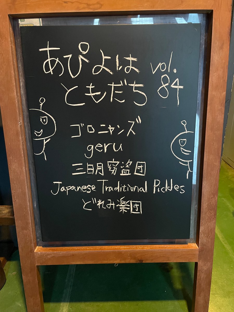 どれみ楽団 tweet media