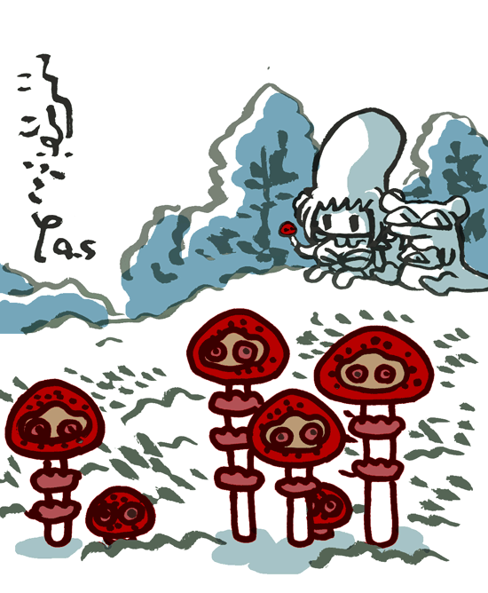 #毎日造物大女王さま 苺土筆 