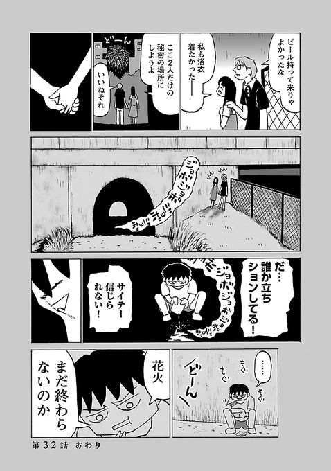 (3/3) 