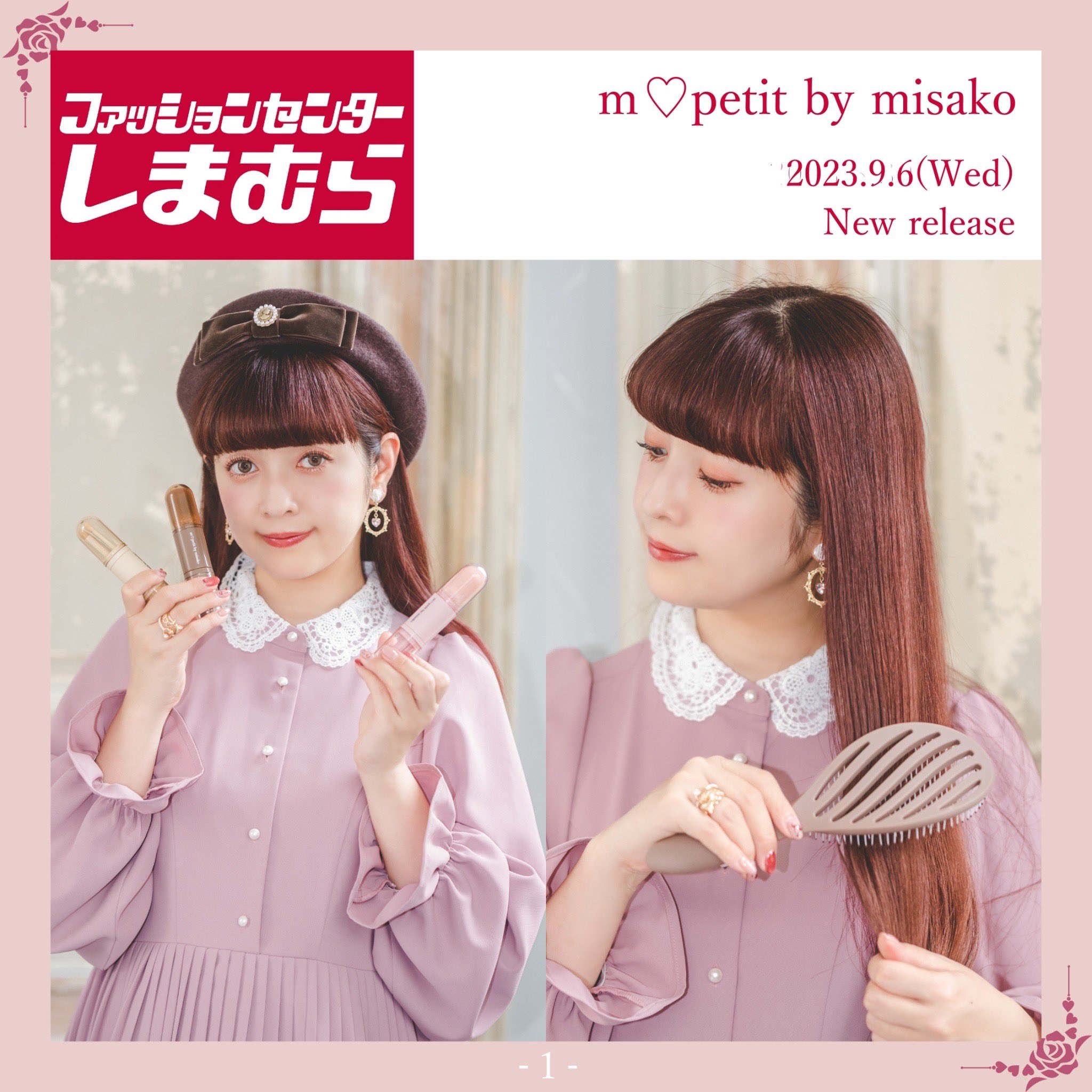 青木美沙子💕Aoki Misako on X: 青木美沙子💕Aoki Misako on X: