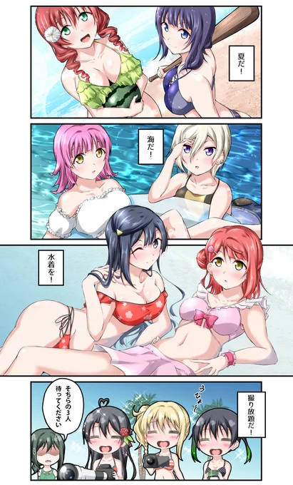 #夏が終わりそうだし今年描いた水着絵を貼ろう 