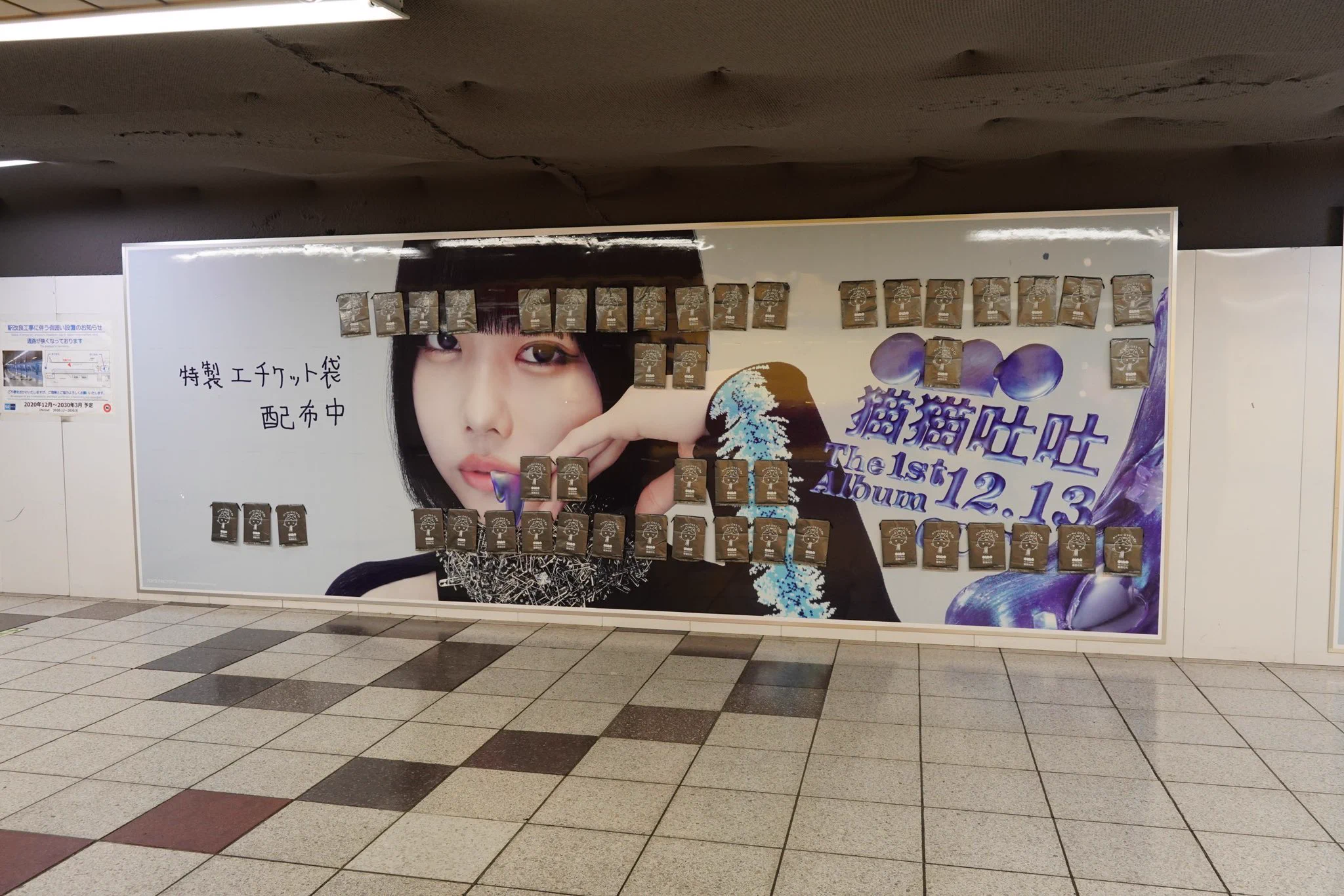 あの STAFF on X: 