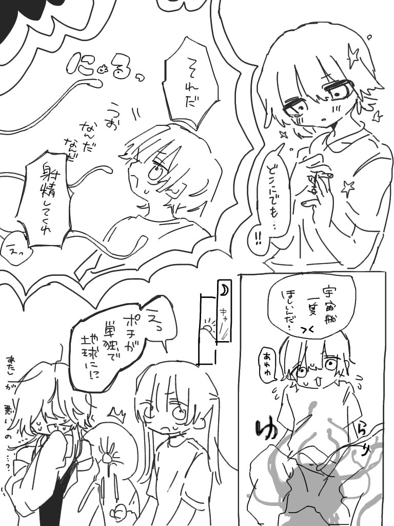 ポチ描くと昔の自分を思い出してむずむずします🐦‍⬛2周年🎊 https://t.co/1X7UC59Qgw 