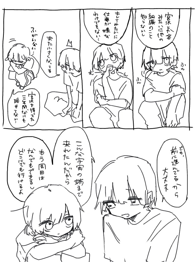 ポチ描くと昔の自分を思い出してむずむずします🐦‍⬛2周年🎊 https://t.co/1X7UC59Qgw 
