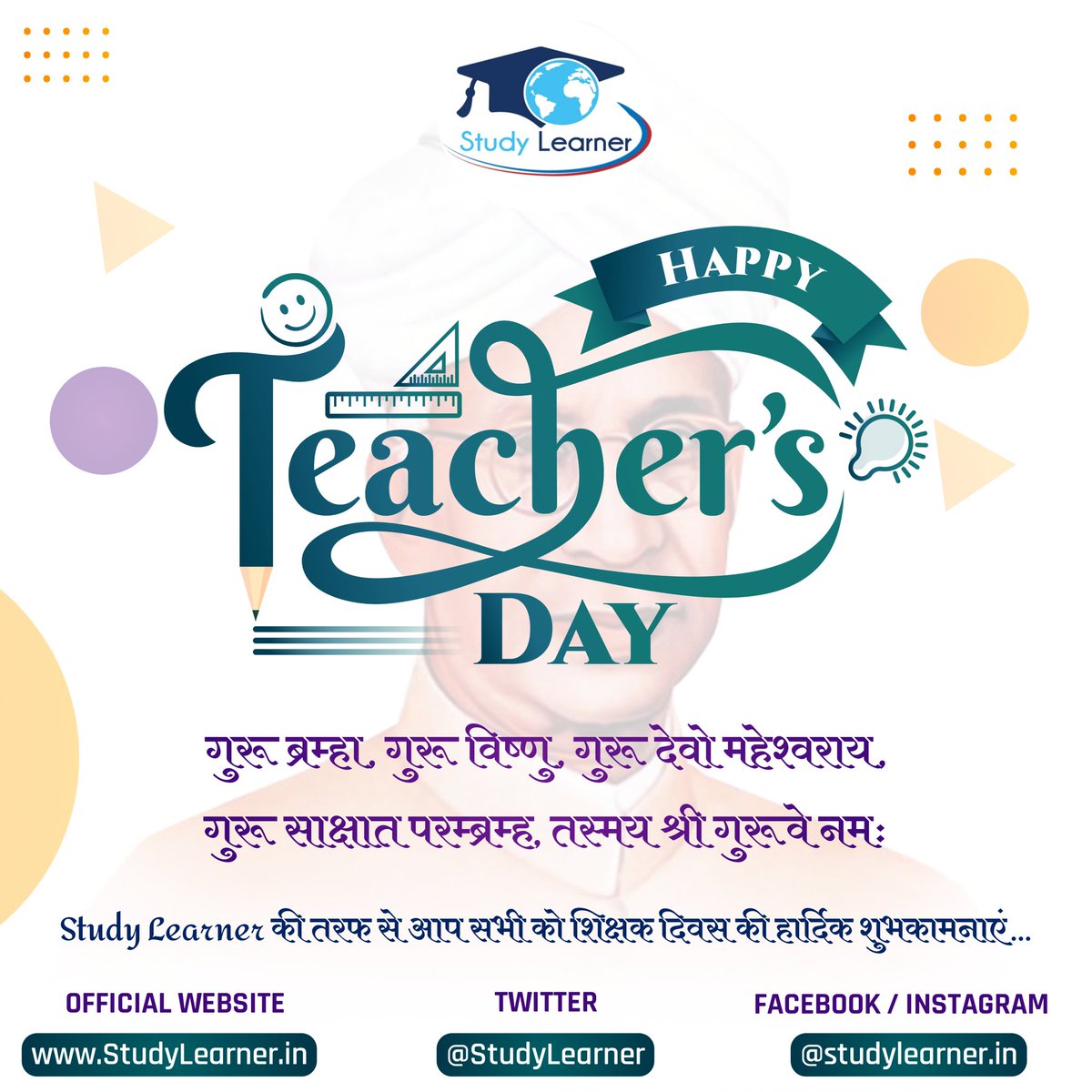 StudyLearner's tweet photo. शिक्षक दिवस पर सभी शिक्षकों को हार्दिक बधाई एवं शुभकामनाएं। शिक्षक समाज के पथ-प्रदर्शक हैं। शिक्षक सही मायने में राष्ट्र निर्माता हैं।

#teachersday #teachersday #happyteachersday2023 #शिक्षकदिवस #शिक्षक_दिवस #TeachersDay #HappyTeachersDay https://t.co/vpXbsIw0he