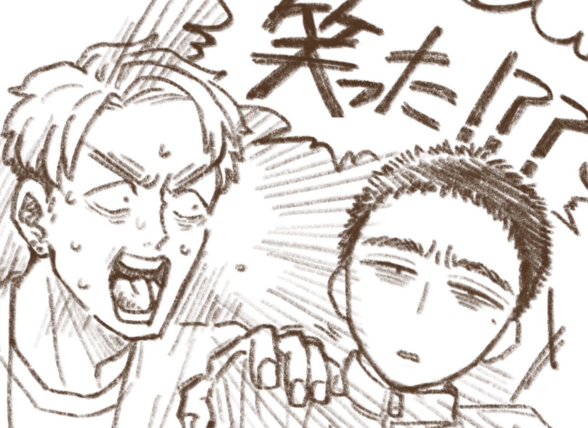 初見の反応 