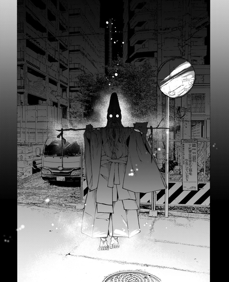 いつでも見ている。 