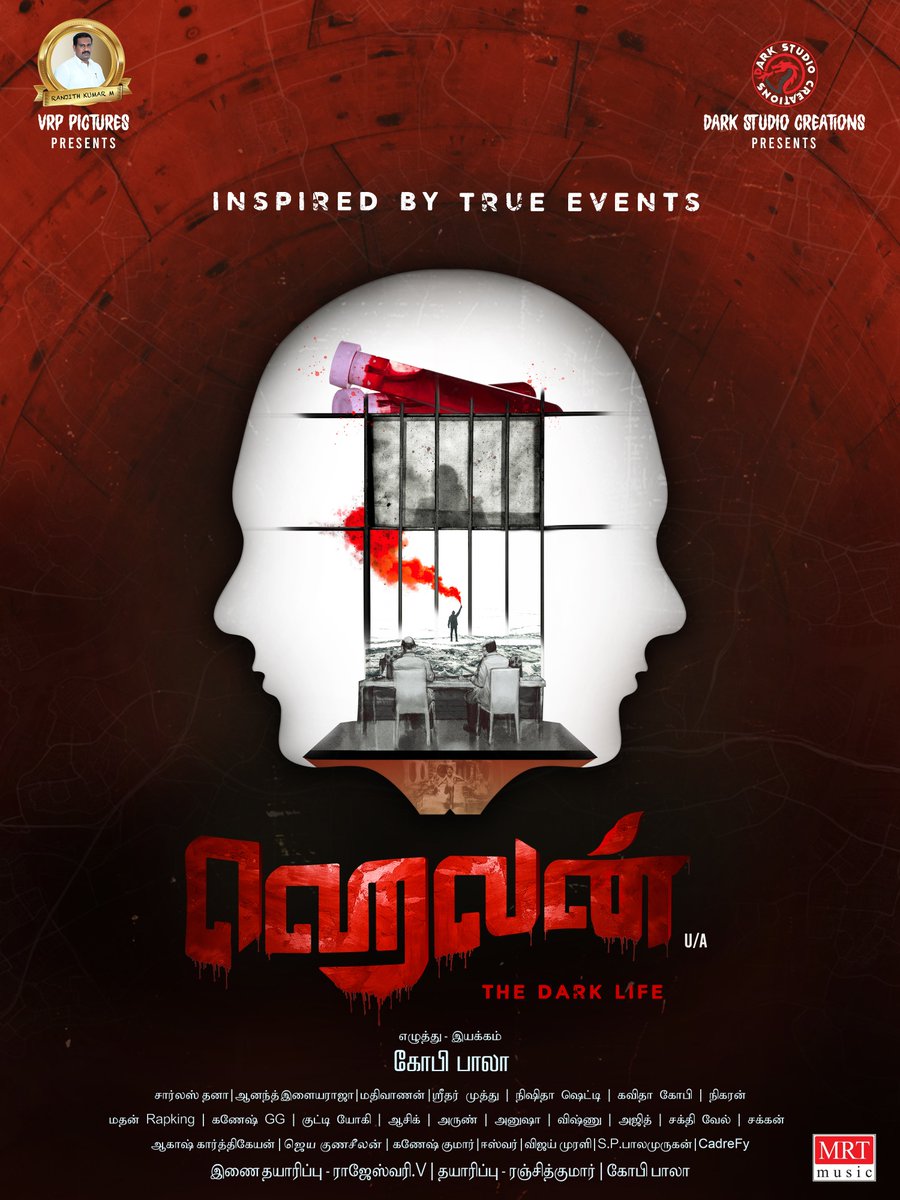 2nd look poster