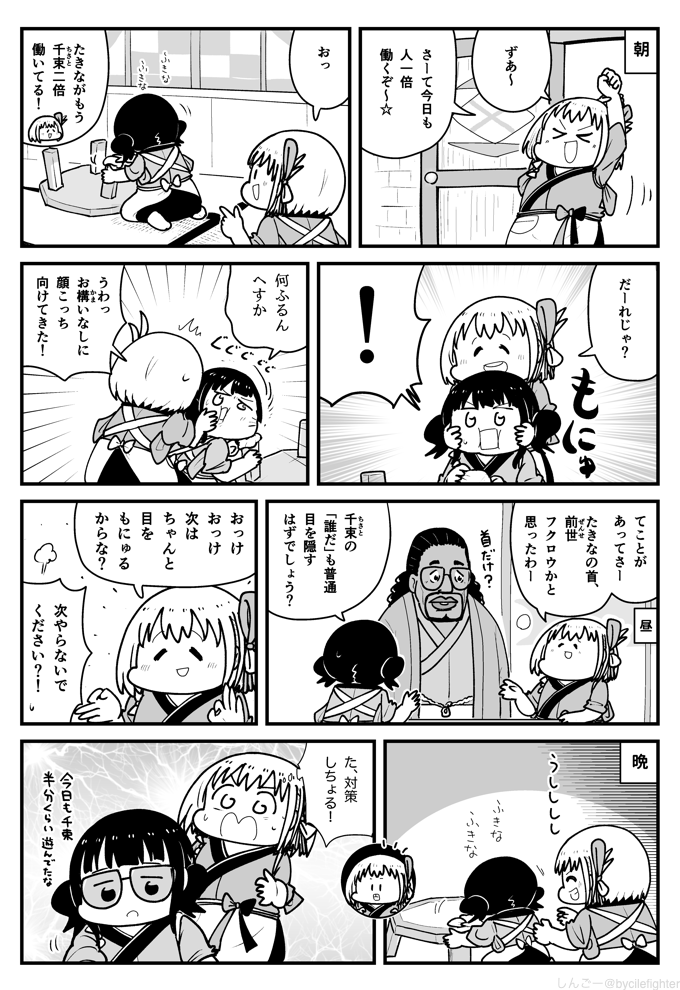 リコリス・リコイル ちゃんと対策しておくたきな #リコリコ 