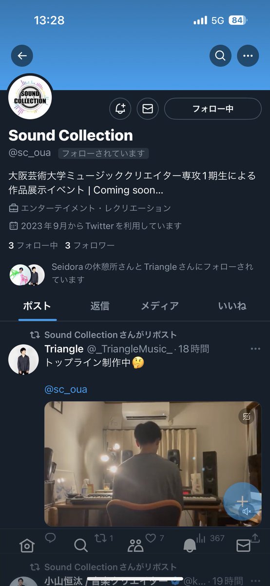 koyama_580's tweet photo. 「SOUND COLLECTION」

オフィシャルSNSアカウント始動しました！

今後、イベント関連の詳細などはこちらのアカウントから発信していこうと思います！

僕のアルバムの情報などと合わせて、
是非フォローや共有お願いします！！

@sc_oua 
#SOUNDCOLLECTION https://t.co/ofJAAi8As6