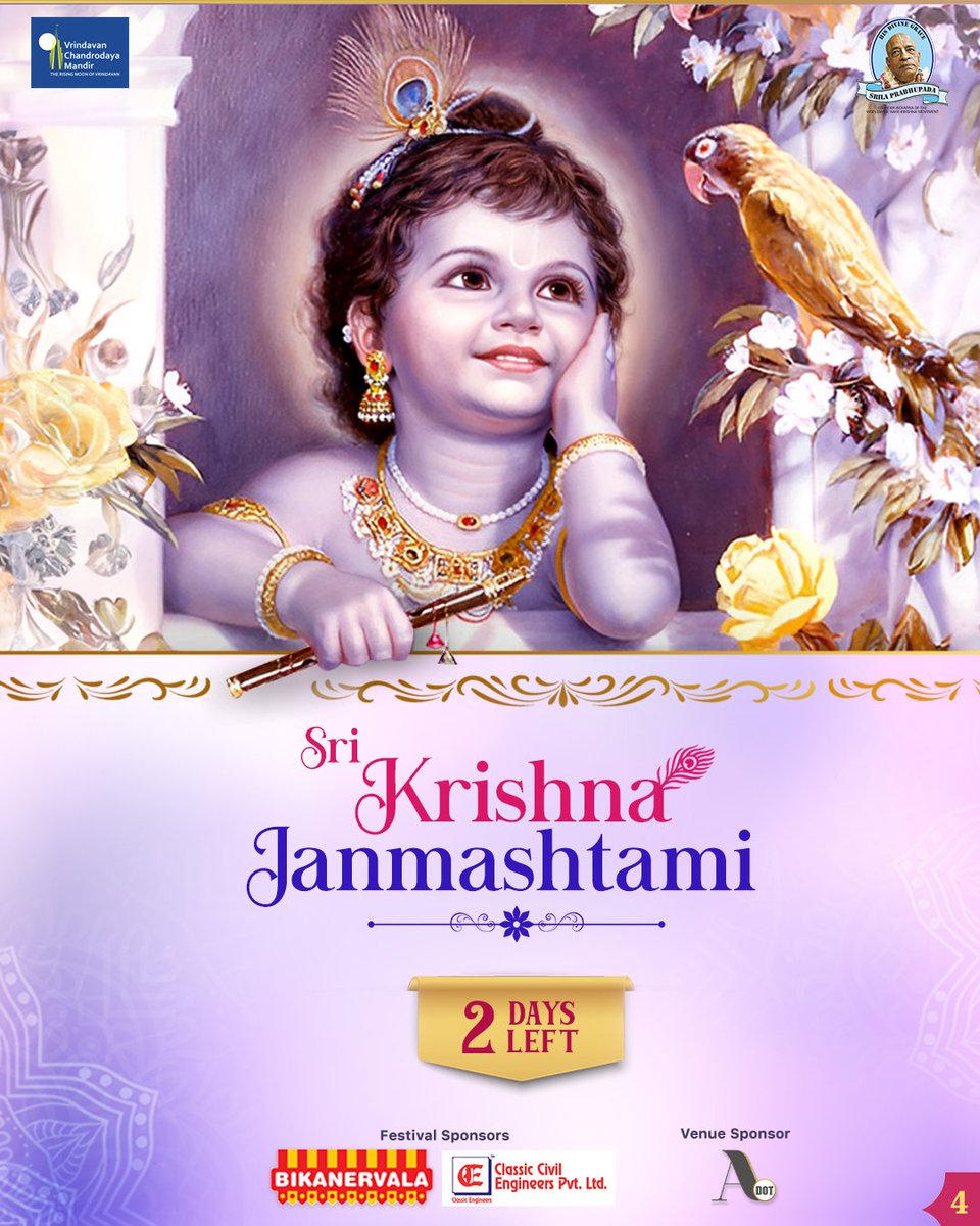 VCMVrindavan's tweet photo. Sri Radha-Braj Mohan Ji, Sridham Vrindavan
.
.
.
2 Days left for Sri Krishna Janmashtami.
.
.
.
.
.
.
.
.
#VrindavanChandrodayaMandir #Vrindavan #TallestTemple #Janmashtami #Gemsofvrindavan #ExploreBraj #brajmohan #Narrotamdasa https://t.co/qBW58gE5KC