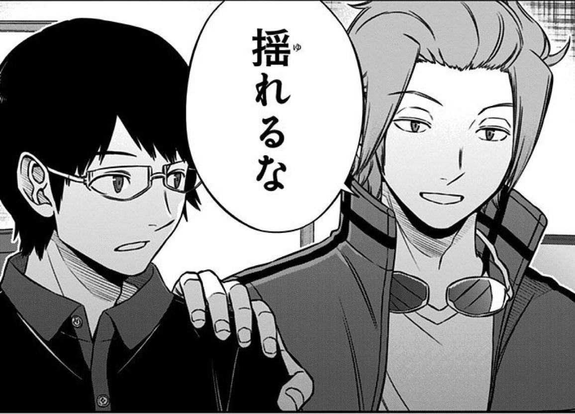 地球くんへ俺からアドバイスだ 