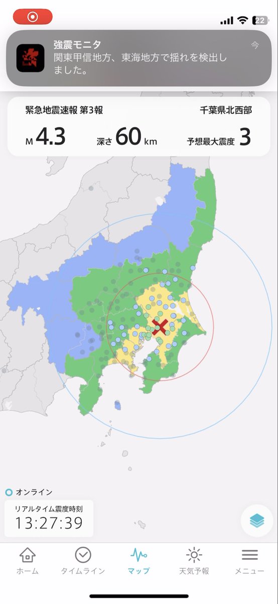 UN_NERV's tweet photo. アプリ使ってくださいね… https://t.co/xCEGrRNUyt
