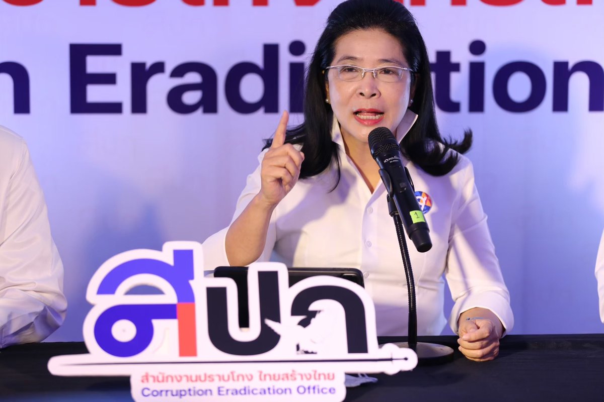 ถ้า #รัฐบาลเศรษฐา ตั้งใจทำงานด้วยความซื่อสัตย์สุจริตจริง ตามที่ได้ประกาศไว้ในวันรับพระบรมราชโองการโปรดเกล้าฯ ก็ #อย่ากลัวการตรวตสอบ ตำแหน่ง #กรรมาธิการ ที่เกี่ยวกับการตรวจสอบการทำงานรบ. ควรให้พรรค #ฝ่ายค้าน ซึ่งเราขอสัญญาว่าจะตรวจสอบอย่างตรงไปตรงมา เพื่อปกป้องผลปย.ประชาชน