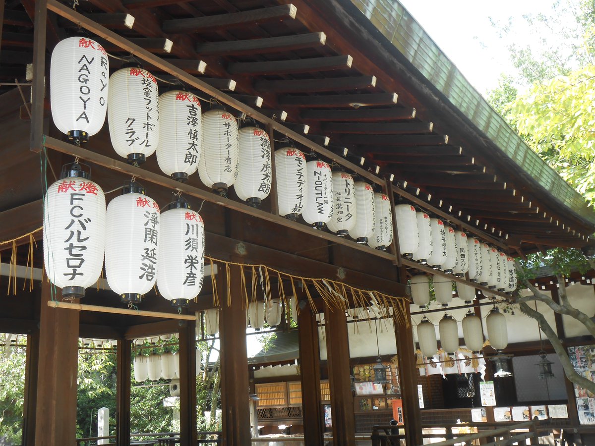 shiramine_jingu tweet picture