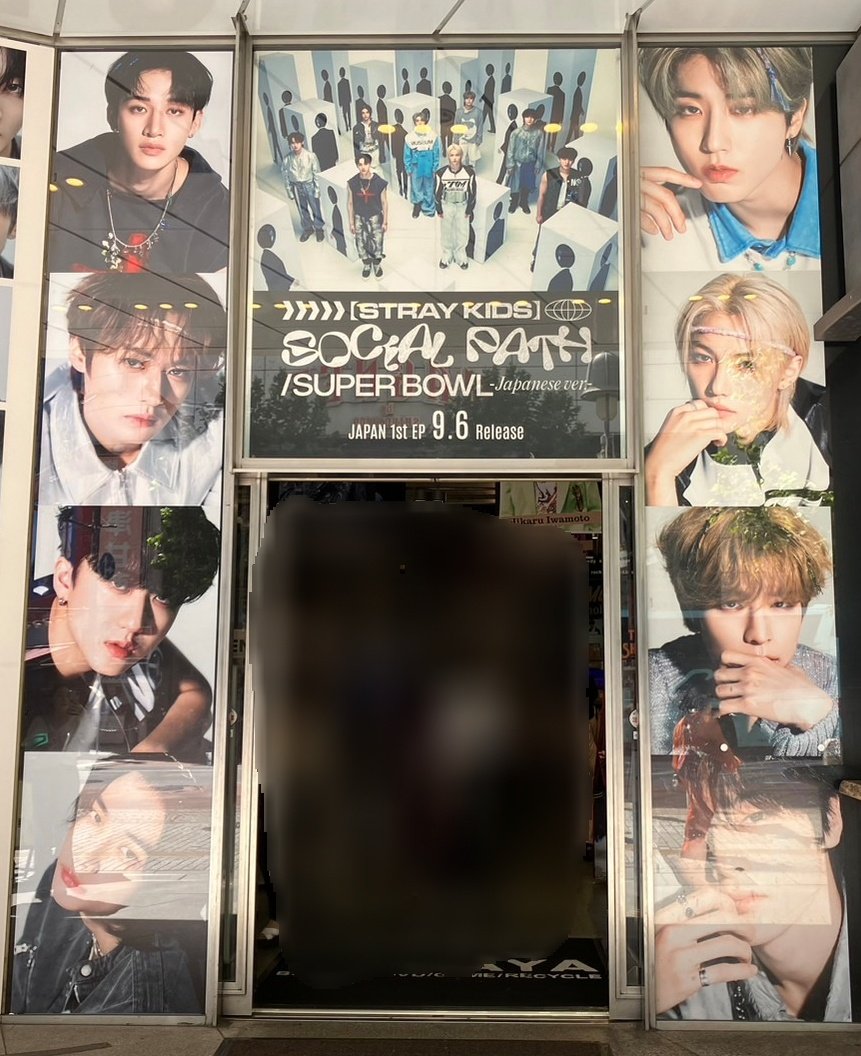 StrayKids ⚡】 JAPAN 1stEP『Social Path (feat. LiSA) / Super Bowl