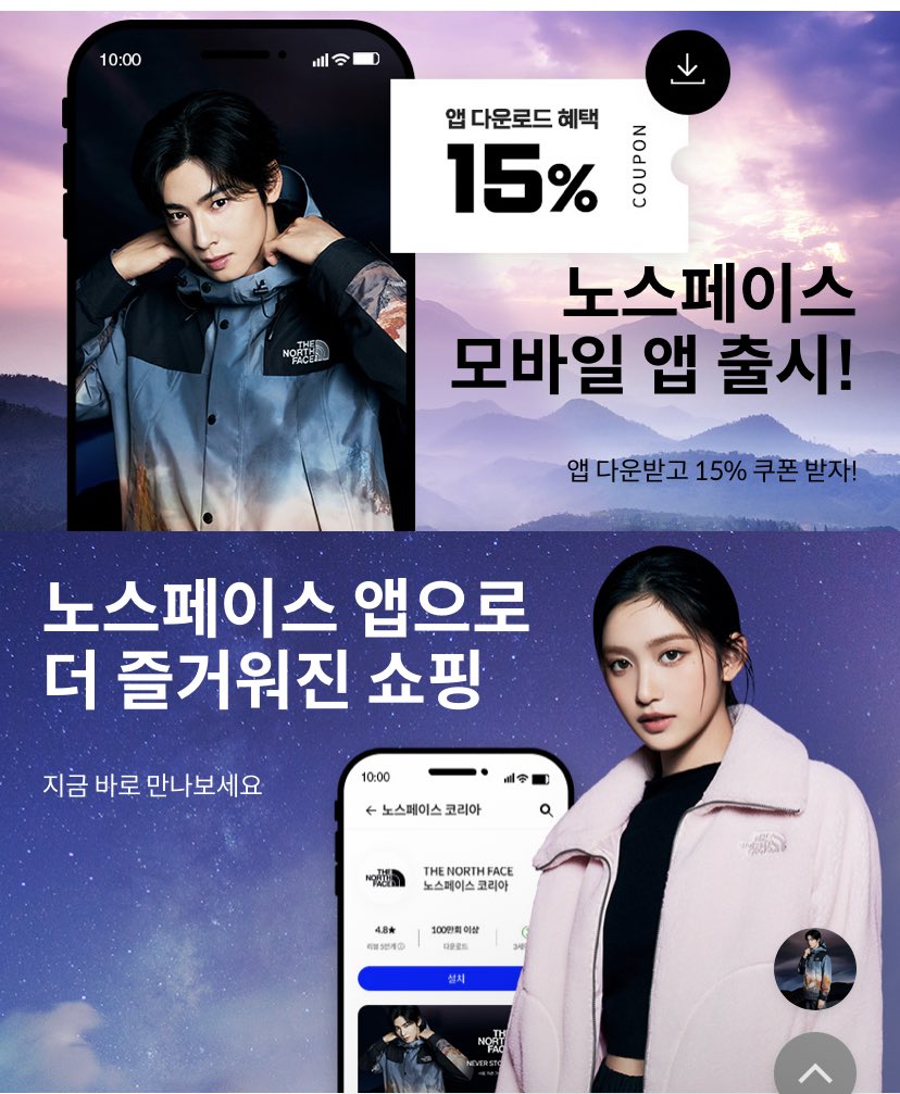 LEESEOCIAL's tweet photo. 📸[SEO PIC] 

LEESEO recent brand ambassador photos for the north face pt2

(©North Face official site: https://t.co/vbDBeDEMAr)

#アイヴ #이서 #아이브 #LEESEO #IVE #イソ #อีซอ #李瑞 #ไอฟ์ #CHAEUNWOO https://t.co/O4OImgQ1zE