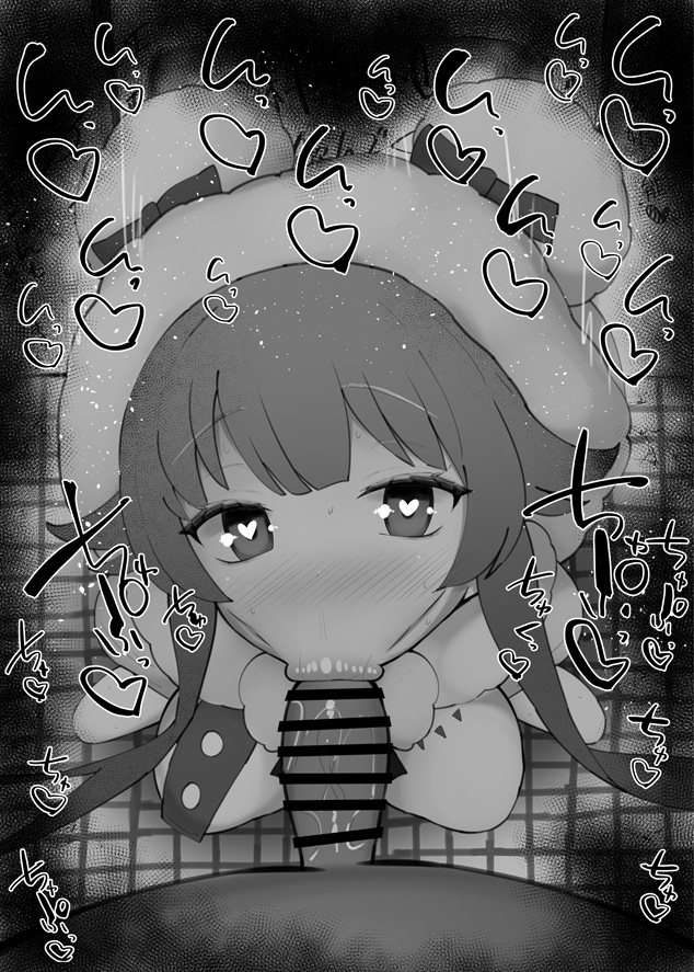 おはフェラ☀️ブルアカふぇらちお便女1144号「秋泉モミジ」 