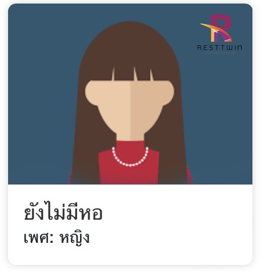 resttwin's tweet photo. ตามหารูมเมท 📣
ยังไม่มีหอพัก
เพศ หญิง 🙋🏻‍♀️
https://t.co/J88hHiQyQJ

สอบถามเพิ่มเติม Line : @resttwin ได้เลยค่ะ ✨

#หอพักมก #หอมก #หาหอมก #ทีมมก #เกษตรบางเขน #รูมเมทมก #หาเมทมก https://t.co/Bk6BvA8SIx
