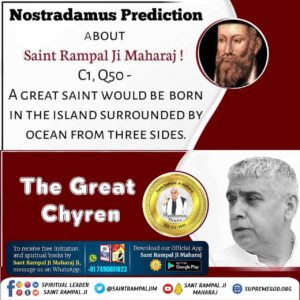 #PropheciesAboutSantRampalJi

ਧਰਤੀ ਤੇ ਅਵਤਾਰ