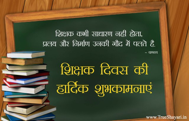 शिक्षक दिवस पर शिक्षक ऑनलाइन आंदोलन के मैदान में 👇
#तबादला_ही_शिक्षक_सम्मान
#तबादला_नही_तो_वोट_नही
<a href="/ashokgehlot51/">Ashok Gehlot</a>
<a href="/RajCMO/">CMO Rajasthan</a> <a href="/ShashiK_Sharma/">Shashi Kant Sharma</a>
<a href="/artizzzz/">Arti Dogra</a> <a href="/RajGovOfficial/">Government of Rajasthan</a> @CMHelpdesk <a href="/VaibhavGehlot80/">Vaibhav Gehlot</a> <a href="/GovindDotasra/">Govind Singh Dotasra</a>
<a href="/Sukhjinder_INC/">Sukhjinder Singh Randhawa</a> <a href="/RahulGandhi/">Rahul Gandhi</a> <a href="/kcvenugopalmp/">K C Venugopal</a> <a href="/qazinizamuddin/">Qazi Nizamuddin</a> 
<a href="/Dadarwal7/">Harpal Dadarwal</a>