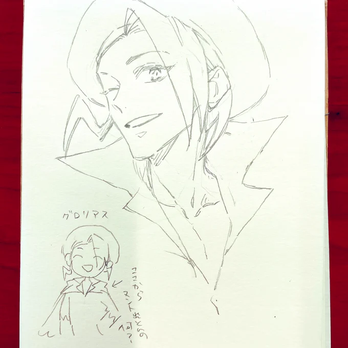 めちゃくちゃ手癖オンリーで描ける顔してるこのグロ〜リアスな男…