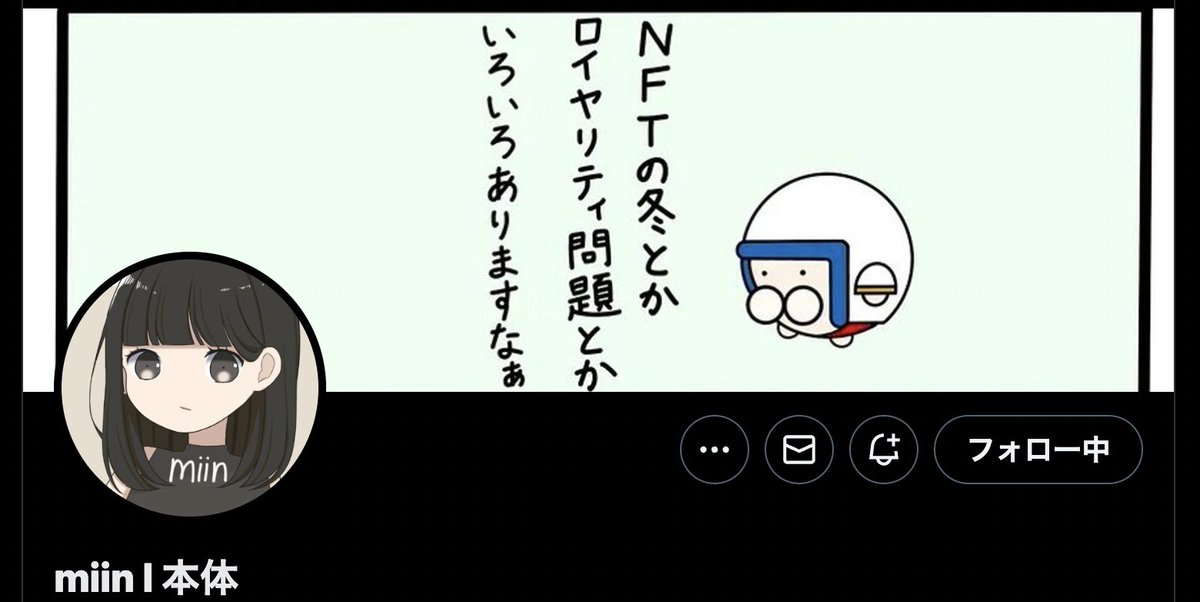 crypto_helmets's tweet photo. 定期的に変わっているっ！！！w https://t.co/QvSr2trCdq