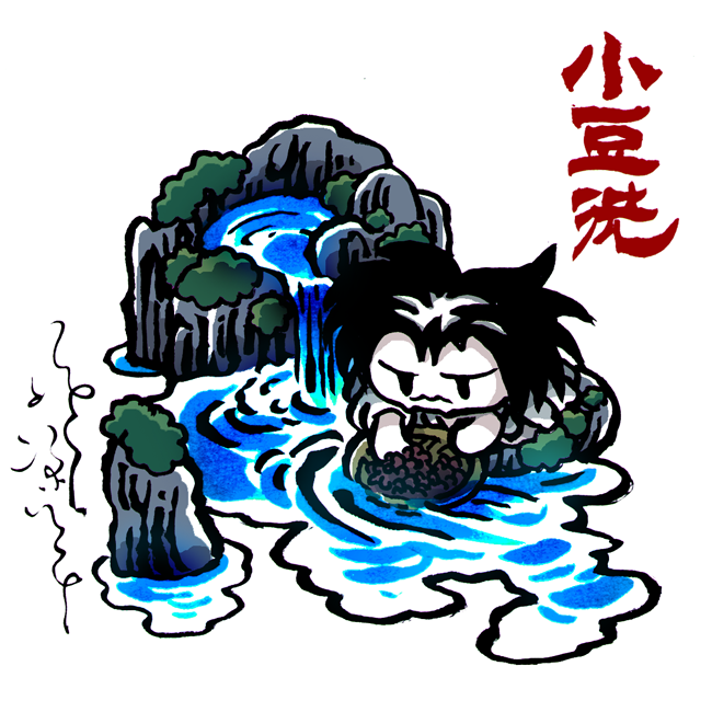 「black hair waterfall」 illustration images(Latest)