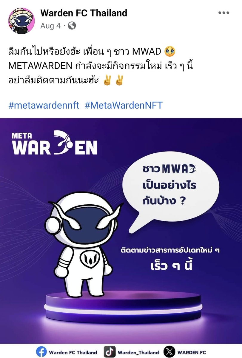 bomwoq's tweet photo. เร็วๆนี้ = 1 เดือนผ่านไป 🙄

ปล ส่วน op 290,000 ยังอยุ่ที่เดิมไม่ไปไหนนะครับ เฝ้าให้อยู่ 😂

#metawardennft
#wardenswap
@MetaWardenGuild
@WardenSwap
$tip @tipcoineth https://t.co/Cq9rlKF2os