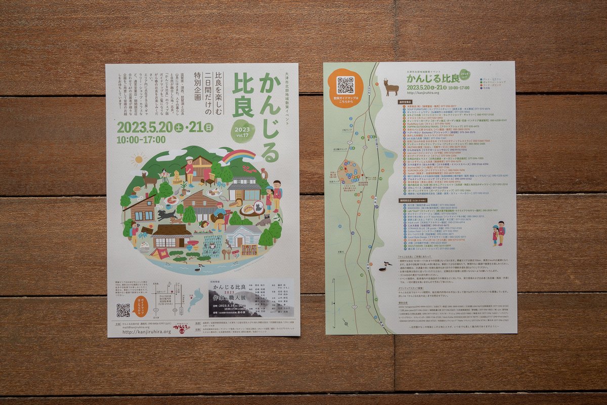 s_v38's tweet photo. オリジナルグッズを作ってるだけじゃなく、名刺やショップカード、パンフレット、ポスター、チラシなどのデザイン・イラストの依頼も承ってます～😆
まずはお気軽にDM下さいませ🙏 https://t.co/yRXJo2fpII