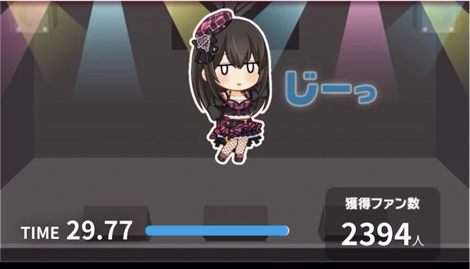文香さんの非常にレアな顔が見れた