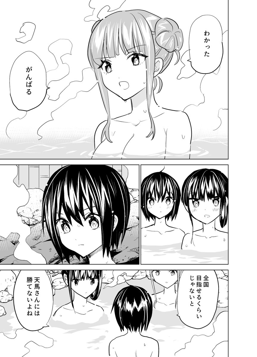 デコピン #碁と星空とカーテンと 