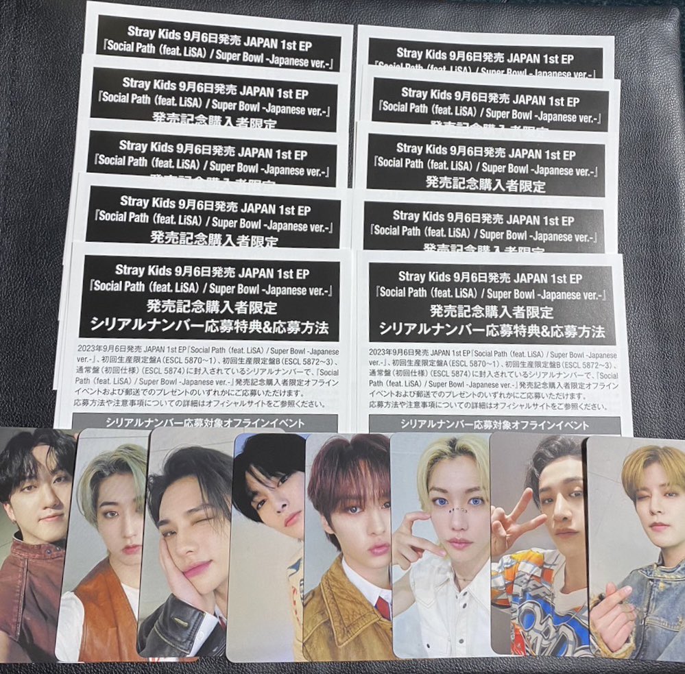 kota88122710's tweet photo. Stray Kids スキズ JAPAN 1st EP Social Path Super Bowl シリアル プレゼント ソンムル オフイベ お見送り会 個別サイン ミーグリ

プレゼント企画

🎁内容
シリアル の2枚セット　5名様

🎁応募期間
9/9 21:00まで

🎁応募方法
フォロー&このツイートいいね、RT

お気軽にご参加ください🙇‍♂️

反響よければ第二回やります

※詐欺にはご注意を